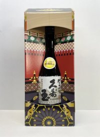 ひだほまれ純米大吟醸（酒祭り化粧箱）300ml