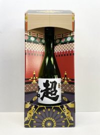 原酒 超辛口（酒祭り化粧箱）300ml