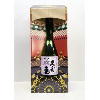 吟醸アベリア（酒祭り化粧箱）300ml