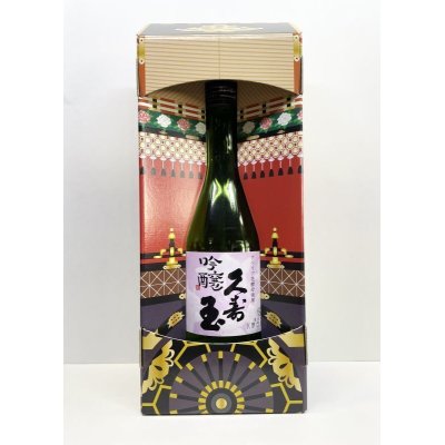 画像1: 吟醸アベリア（酒祭り化粧箱）300ml