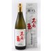 画像2: 純米大吟醸生貯蔵酒720ml　400年記念 (2)