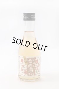 古酒仕込み　古酒梅酒180ml