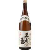 画像: 手造り純米(特別純米)1800ml