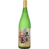 画像: 山田錦　大吟醸1800ml（化粧箱入）