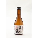 画像: 手造り純米(特別純米)300ml