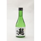 画像: 原酒 超辛口(特別本醸造)300ml 