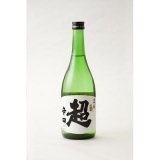 画像: 原酒 超辛口(特別本醸造)720ml 