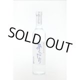 画像: 純米生原酒  あらばしり500ml（要冷蔵） 
