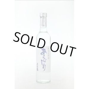 画像: 純米生原酒  あらばしり500ml（要冷蔵） 