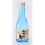 画像: 純米大吟醸 生酒300ml（要冷蔵）