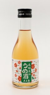 画像: 清酒仕込み　梅酒180ml