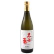 画像1: 純米大吟醸生貯蔵酒720ml　400年記念 (1)