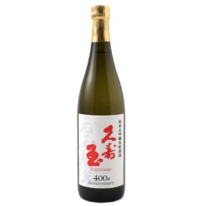 画像: 純米大吟醸生貯蔵酒720ml　400年記念