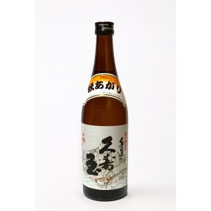 画像: 手造り純米　秋上がり 720ml