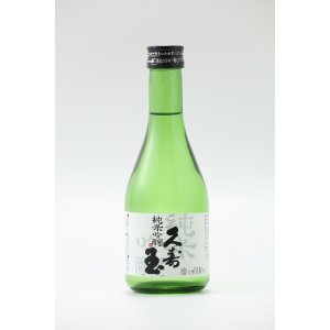 画像: 純米吟醸300ml