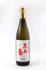 画像: 純米大吟醸生貯蔵酒720ml　400年記念 (化粧箱入)