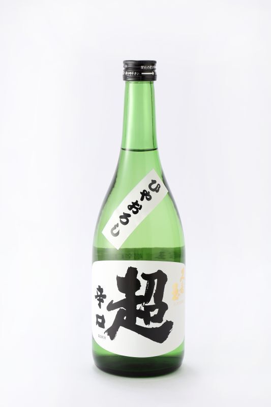 画像1: 超辛口　ひやおろし720ml（要冷蔵） (1)